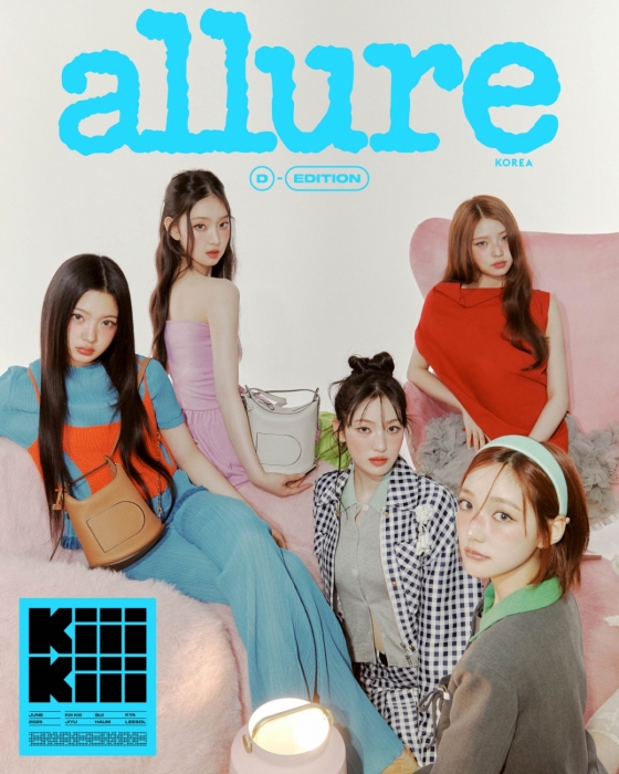 키키 얼루어X델보 디지털 커버 장식/사진제공=얼루어 코리아