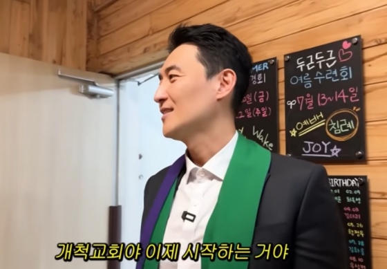 /사진=&#039;뉴성호 bbakoo&#039; 영상 화면