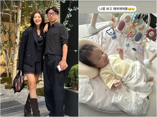 /사진=손담비 개인계정