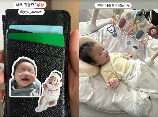 /사진=손담비 개인계정