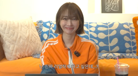 /사진=고준희 유튜브 채널