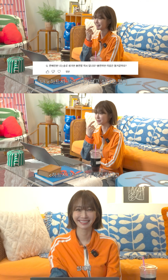 /사진=고준희 유튜브 채널