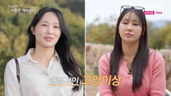 /사진=SBS플러스 방송화면