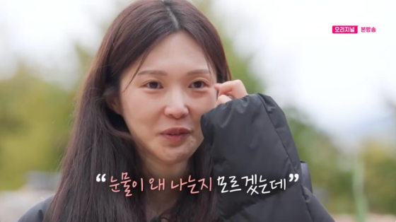 /사진=SBS플러스 방송화면