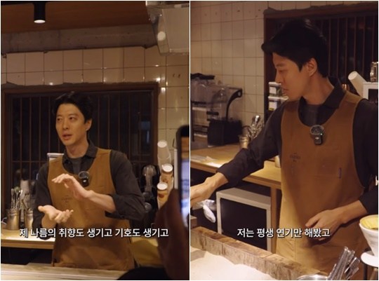 /사진=영상 캡처