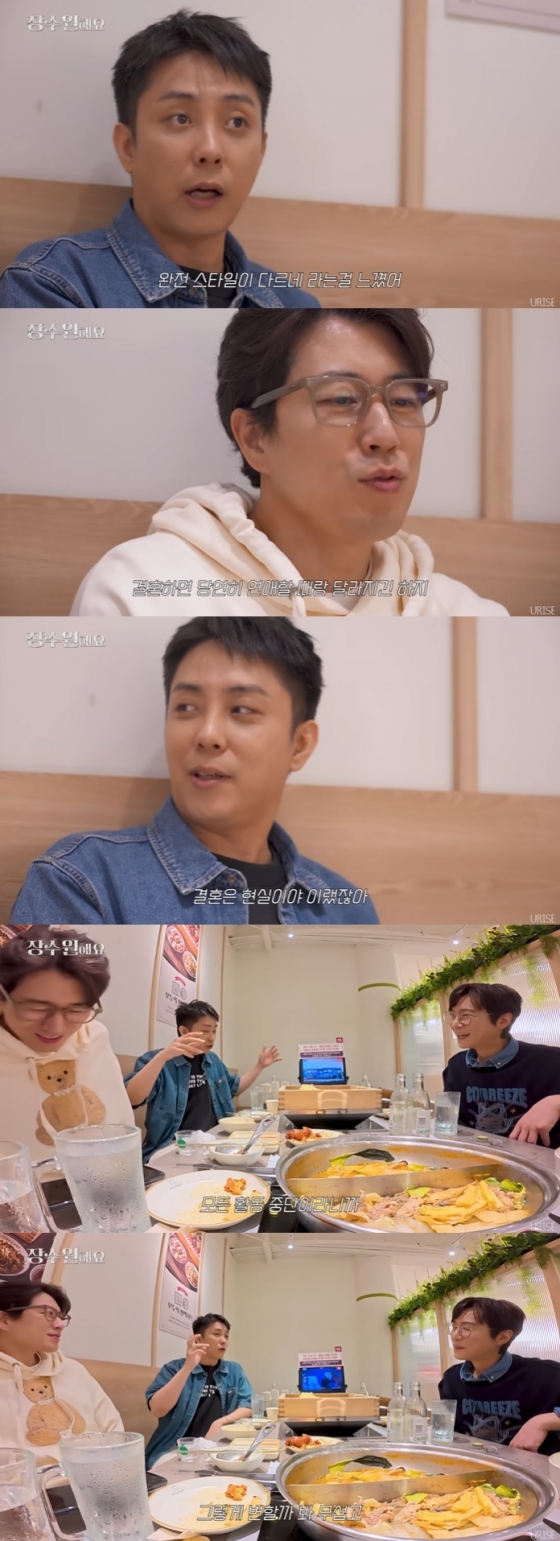 /사진=유튜브 채널 &#039;장수원해요&#039; 영상 캡처