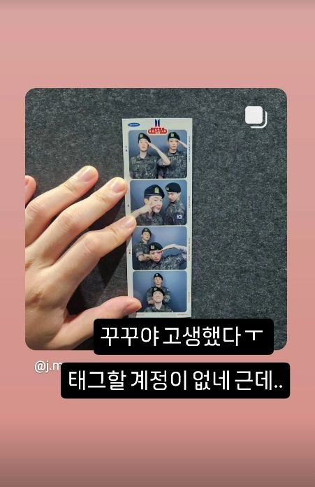 /사진=지민 인스타그램