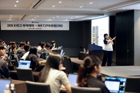 2025년도 제2차 &#039;K리그 아카데미&#039; 마케팅, PR 과정 수업을 듣는 실무자들. /사진=한국프로축구연맹 제공