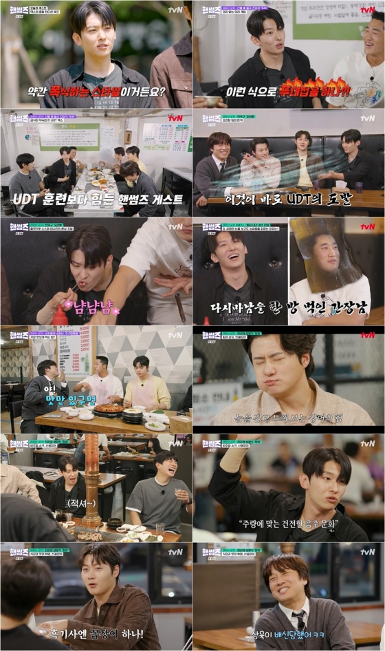 /사진=tvN &#039;핸썸가이즈&#039;