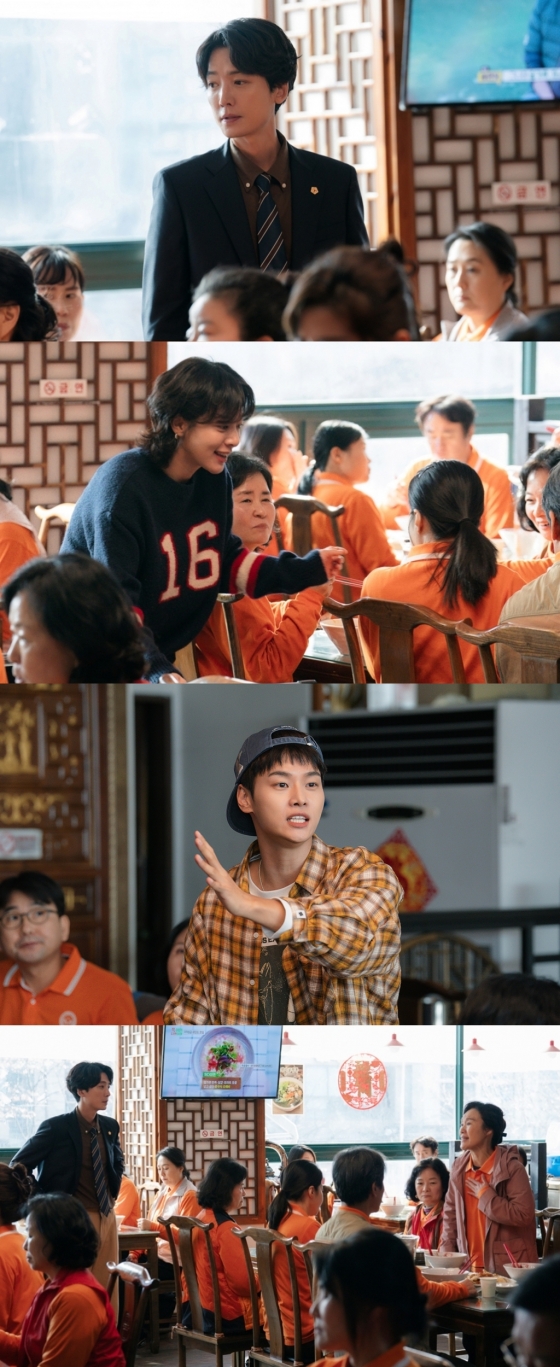 /사진=MBC &#039;노무사 노무진&#039;