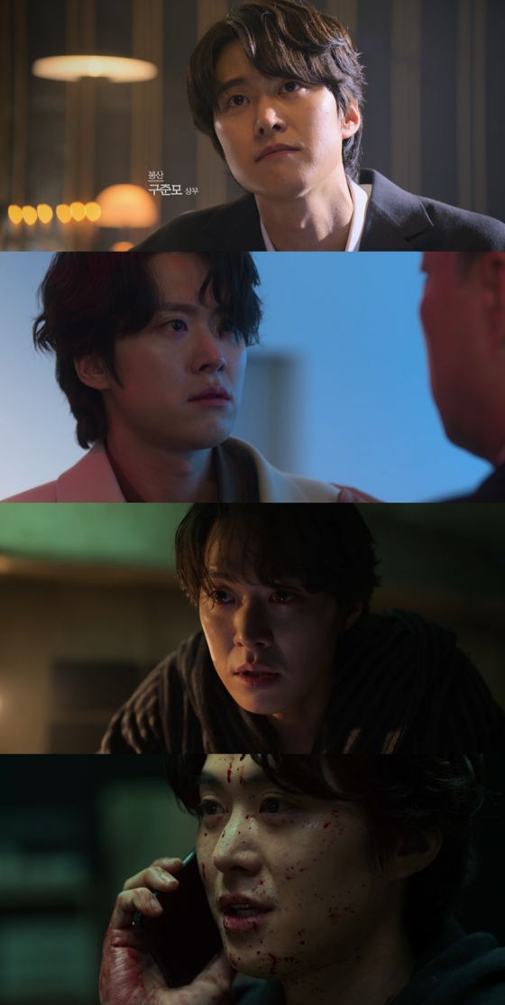 공명 / 사진=넷플릭스