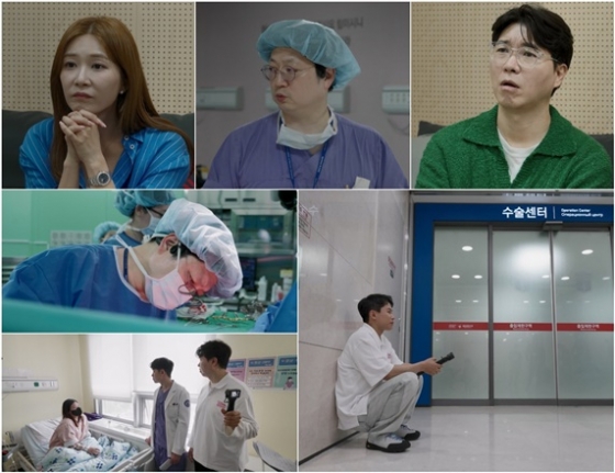 /사진=TV조선