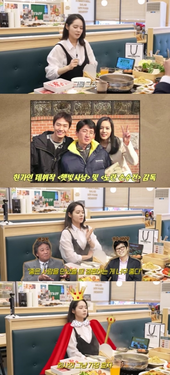 사진=유튜브 채널 자유부인 한가인