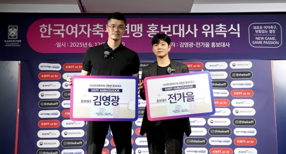 김영광(왼쪽)-전가을 홍보대사.  /사진=한국여자축구연맹