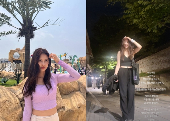 사진=남지현 인스타그램