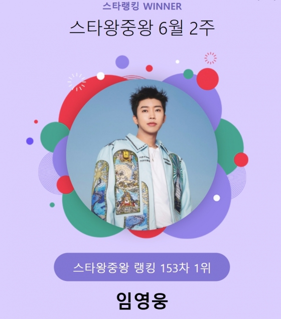 /사진=스타뉴스