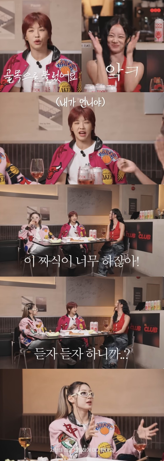 /사진=유튜브 채널 &#039;혤&#039;s club&#039; 방송화면