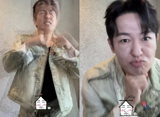 /사진=&#039;집대성&#039; 영상화면 캡쳐