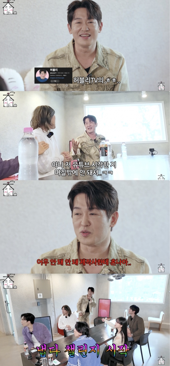 /사진=&#039;집대성&#039; 영상화면 캡쳐