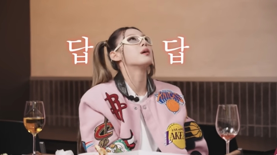 /사진=유튜브 채널 &#039;혤&#039;s club&#039; 방송화면