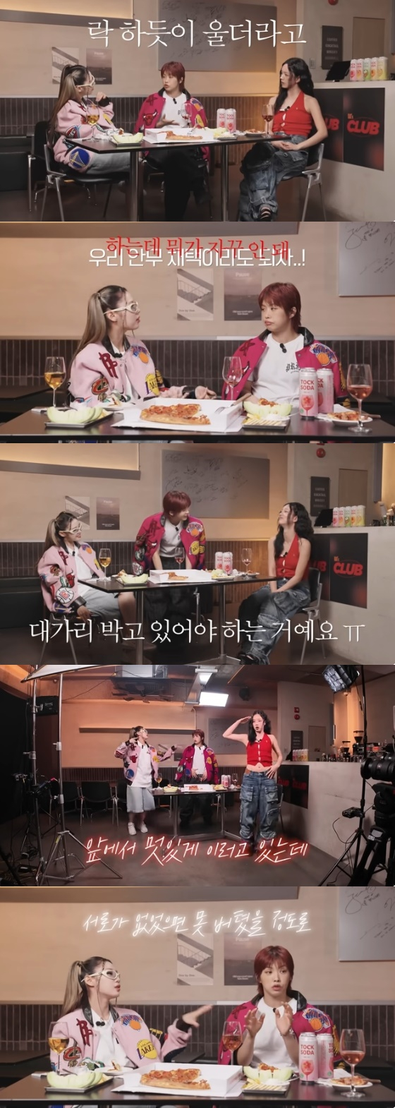 /사진=유튜브 채널 &#039;혤&#039;s club&#039; 방송화면
