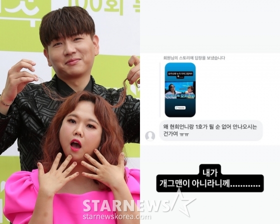 (위부터) 제이쓴, 홍현희 /사진=스타뉴스, 제이쓴 SNS