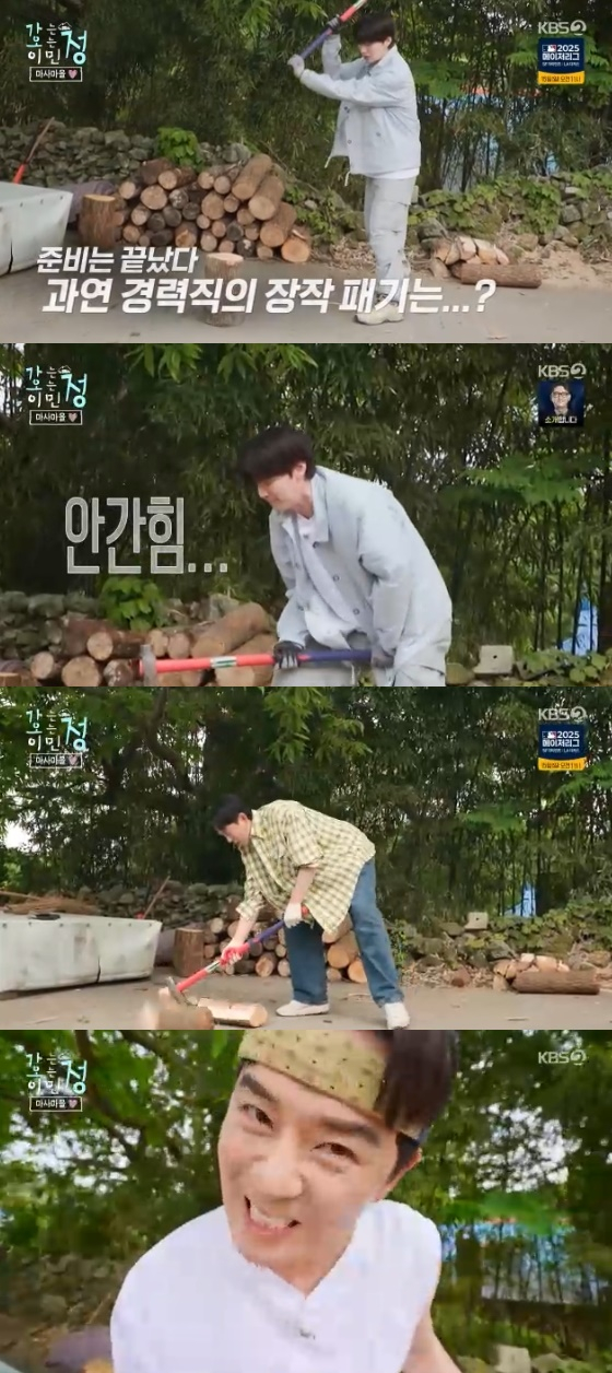 /사진= KBS 2TV &#039;가는정 오는정&#039; 방송화면