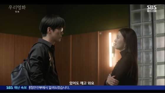 /사진=&#039;우리영화&#039; 방송화면 캡쳐