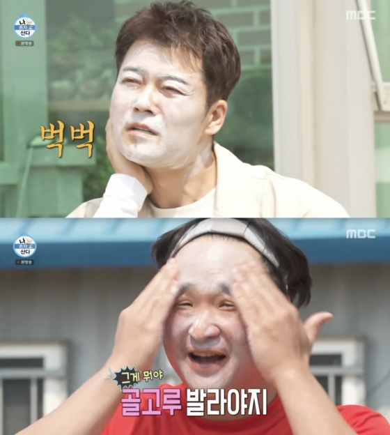 /사진=&#039;나 혼자 산다&#039; 방송화면 캡쳐