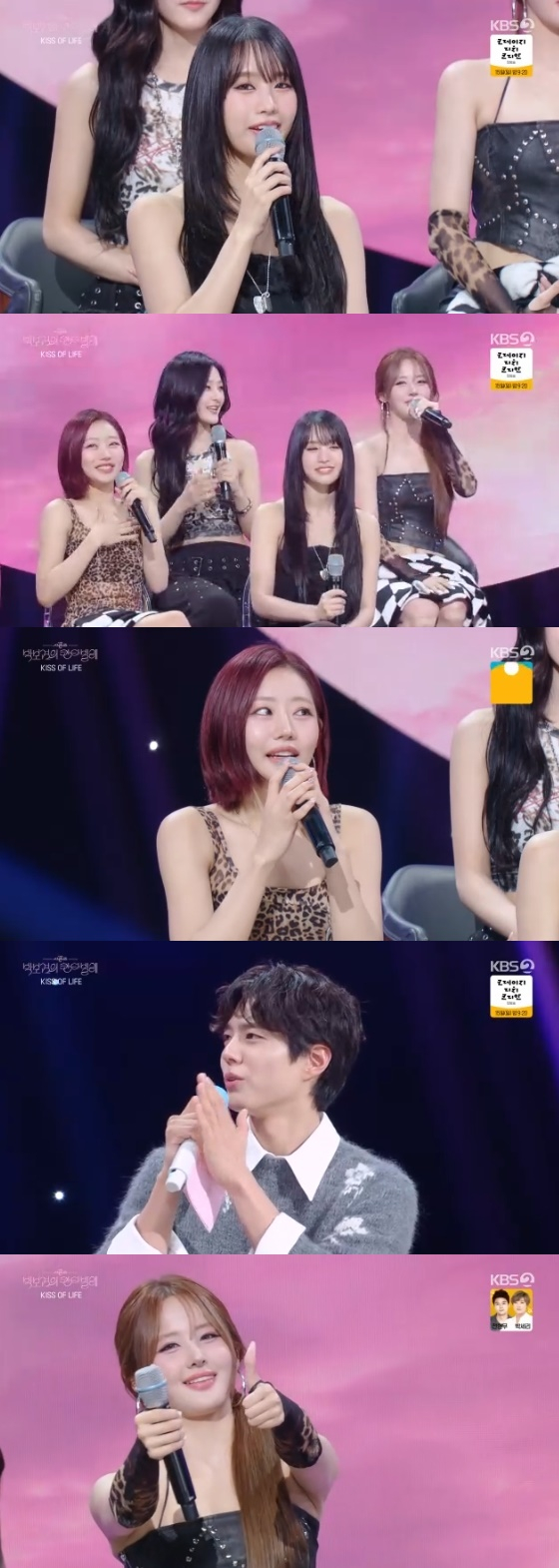 /사진= KBS 2TV &#039;더 시즌즈-박보검의 칸타빌레&#039; 방송화면