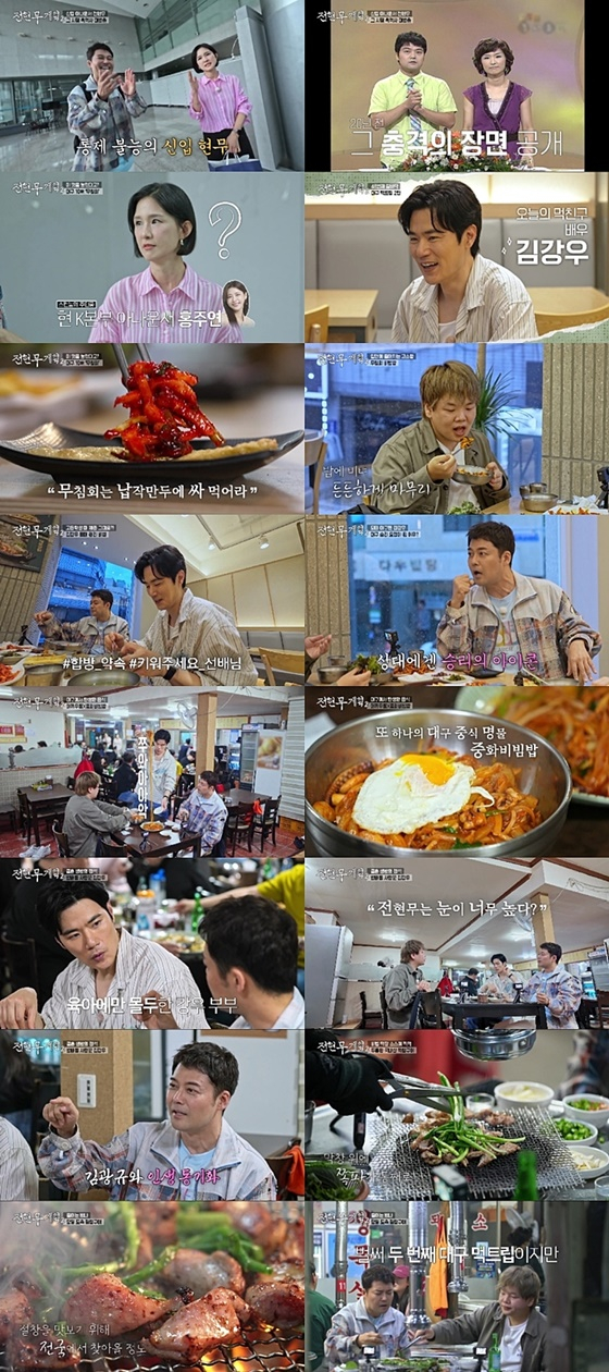 /사진=MBN, 채널S
