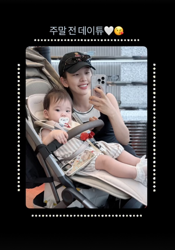 /사진=백아연 계정