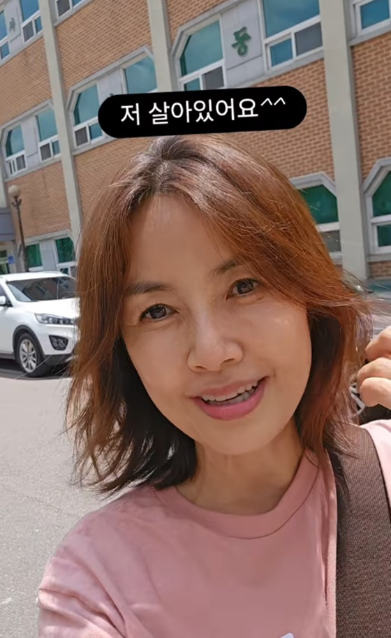 /사진=신애라 계정