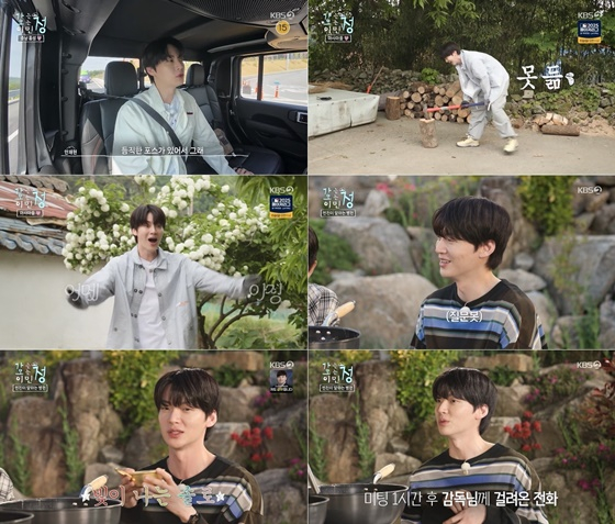 /사진=KBS 2TV