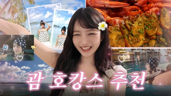 /사진=유튜브 채널 &#039;따라해볼레이&#039; 