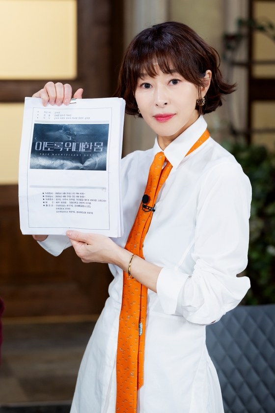 예지원 /사진=JTBC &#039;이토록 위대한 몸&#039;