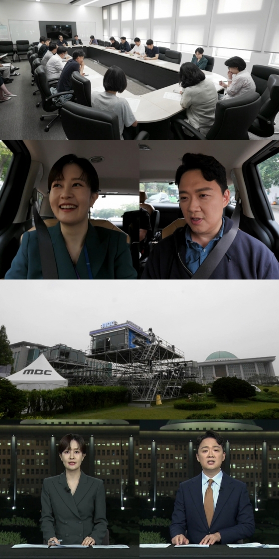 /사진=MBC &#039;전지적 참견 시점&#039;
