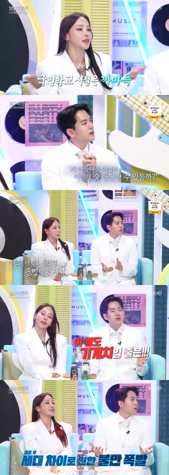 /사진= KBS 2TV &#039;불후의 명곡&#039; 방송화면