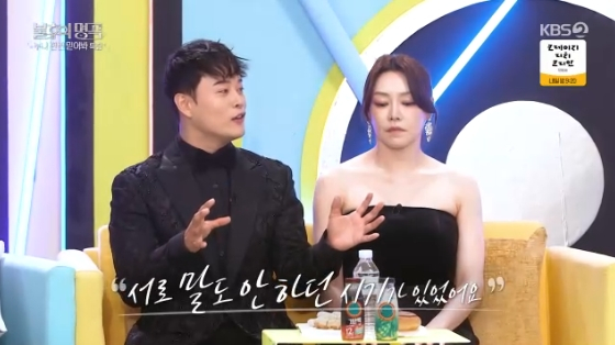 /사진= KBS 2TV &#039;불후의 명곡&#039; 방송화면