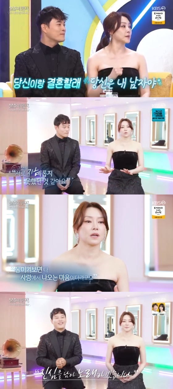 /사진= KBS 2TV &#039;불후의 명곡&#039; 방송화면