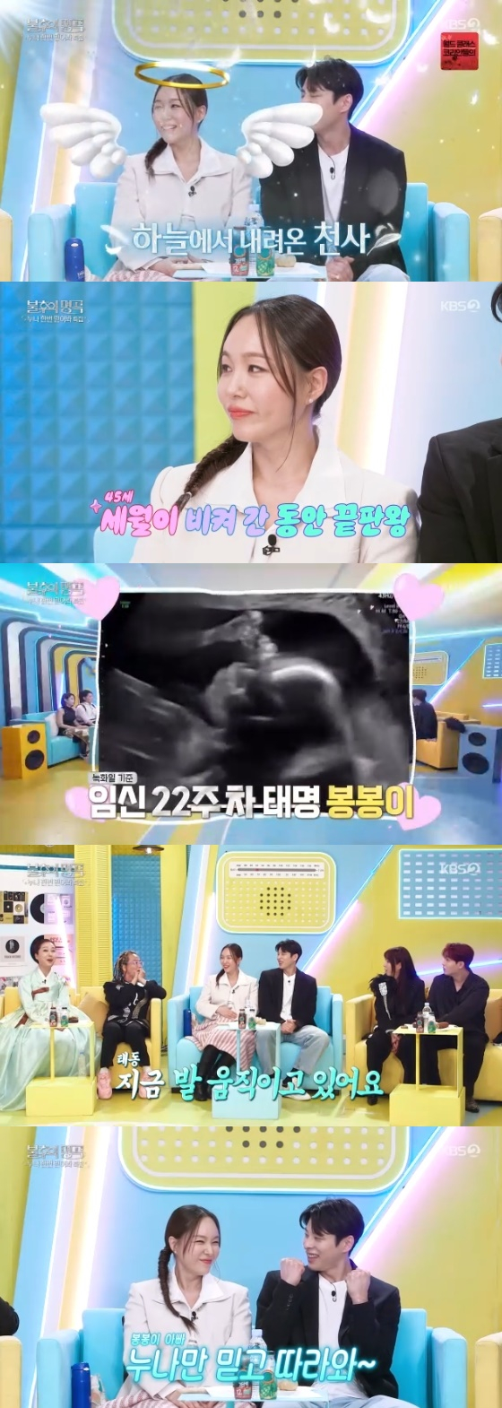 /사진=KBS 2TV &#039;불후의 명곡&#039; 방송화면
