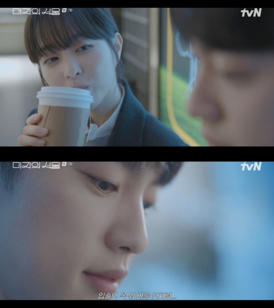 /사진=&#039;미지의 호수&#039; 방송화면 캡쳐