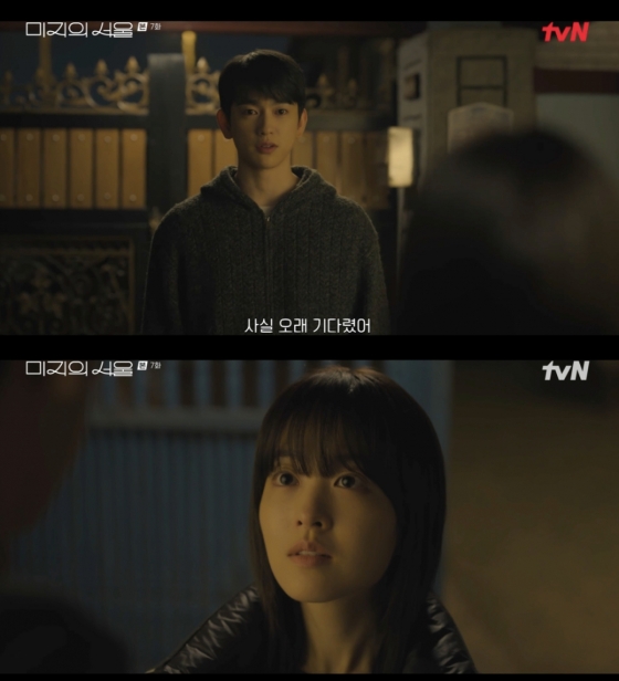 /사진=&#039;미지의 서울&#039; 방송화면 캡쳐