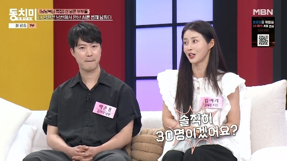 /사진= MBN &#039;속풀이쇼 동치미&#039; 방송화면