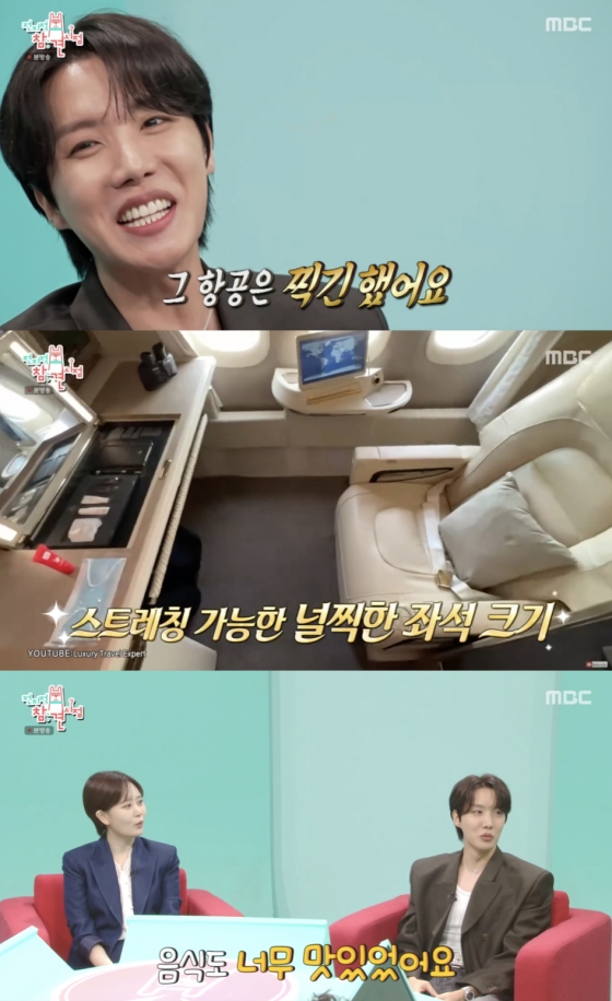 /사진=&#039;전지적참견시점&#039; 방송화면 캡쳐