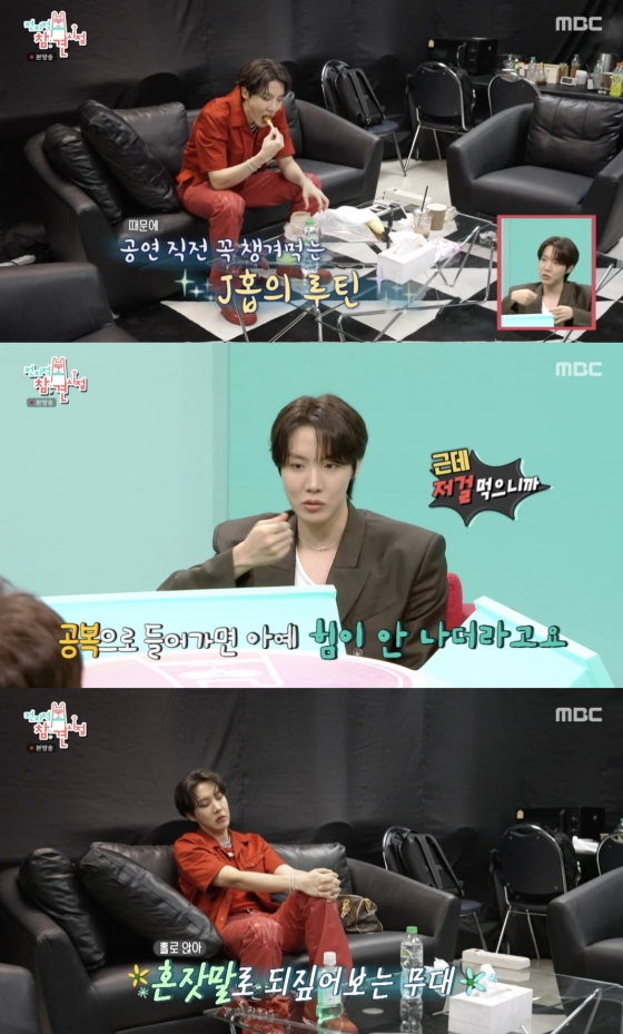 /사진=&#039;전지적 참견 시점&#039; 방송화면 캡쳐