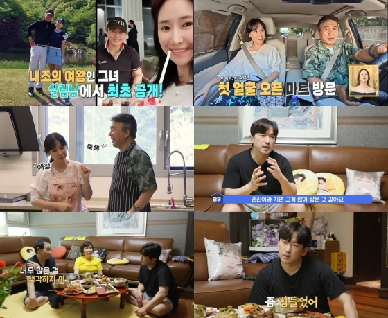 사진=KBS 2TV 살림남