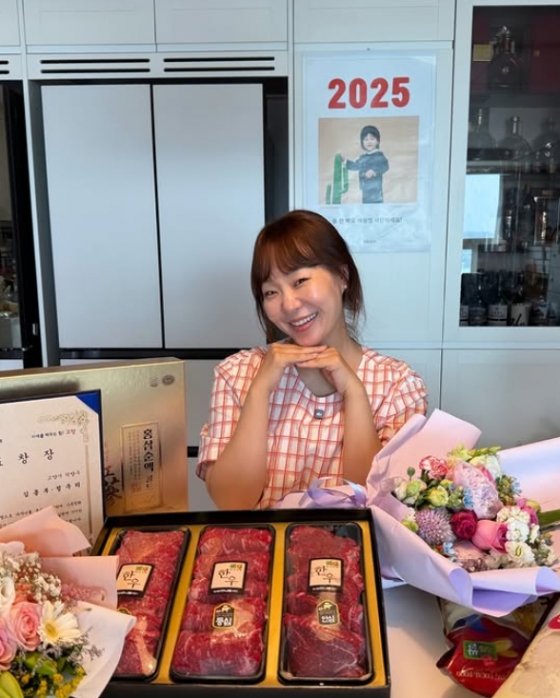 사진=정주리 인스타그램