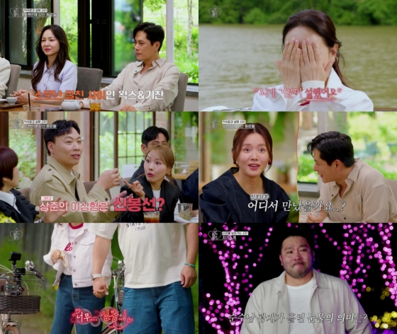사진=KBS 2TV 오래된 만남 추구