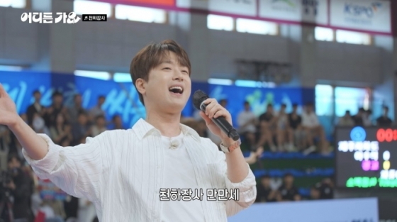 /사진 = KBS 2TV &#039;방판뮤직 : 어디든 가요&#039; 방송 캡처